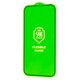 Защитное стекло Flexible Glass iPhone 15 Pro Max