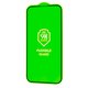 Защитное стекло Flexible Glass iPhone 14 Pro Max
