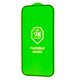 Защитное стекло Flexible Glass iPhone 17 Pro Max