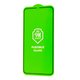 Защитное стекло Flexible Glass Samsung S25 Edge