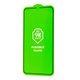 Защитное стекло Flexible Glass Samsung S25 Edge