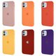 Full Silicone Case iPhone 12 Mini
